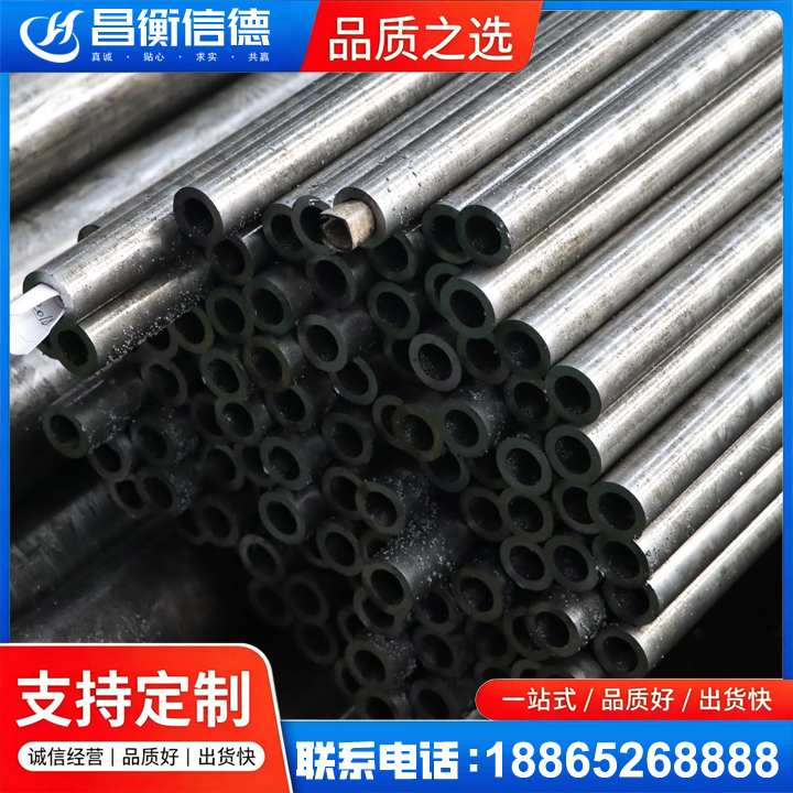 东西湖GCr15精密钢管