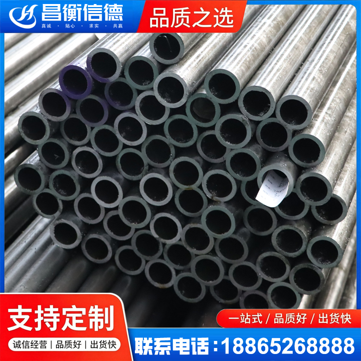 东西湖20cr精密钢管