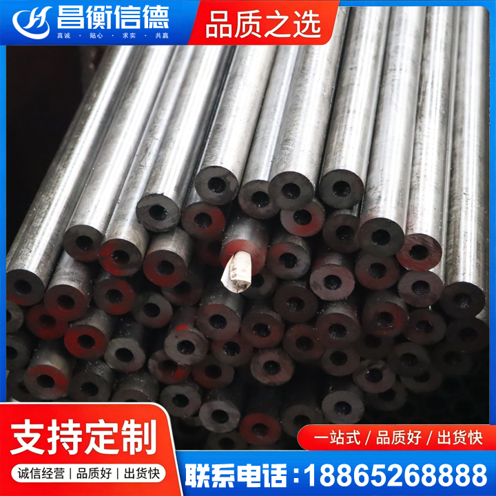 东西湖20#精密钢管