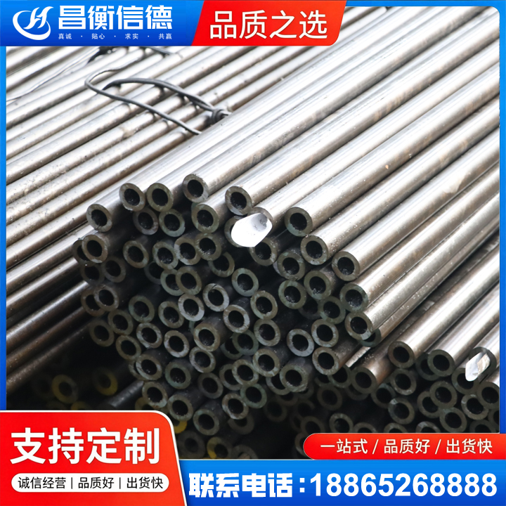 东西湖液压油缸用精密钢管