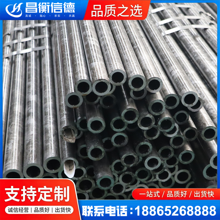 东西湖45#精密钢管
