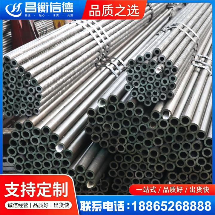 东西湖光亮精密钢管